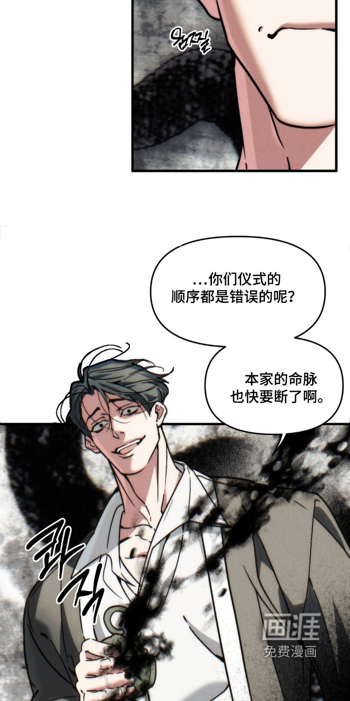 第40章：不太正常