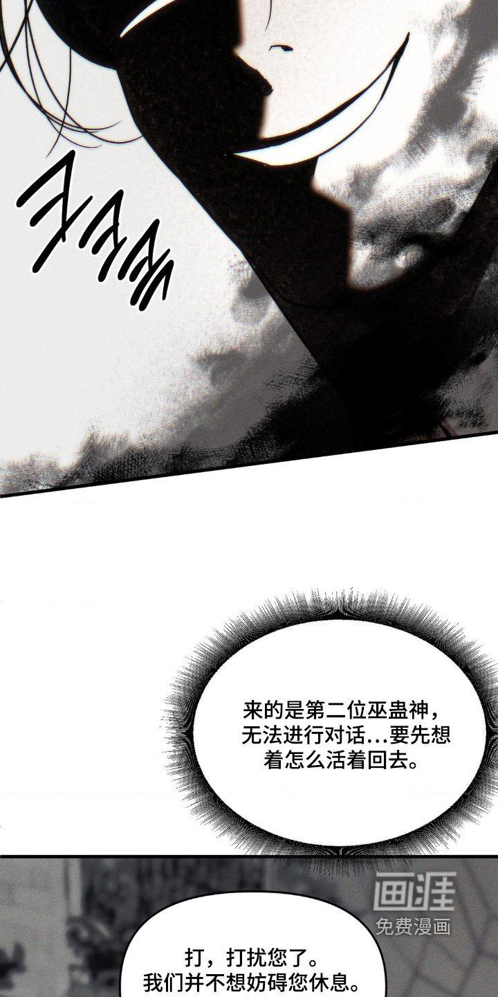 第40章：不太正常
