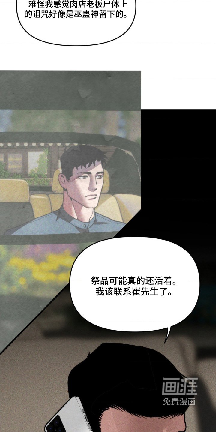 第40章：不太正常