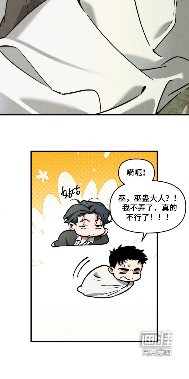 第41章：原来如此