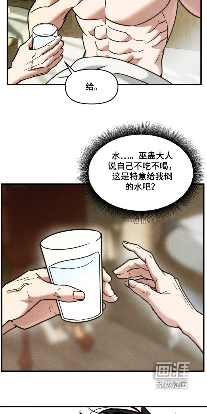第41章：原来如此