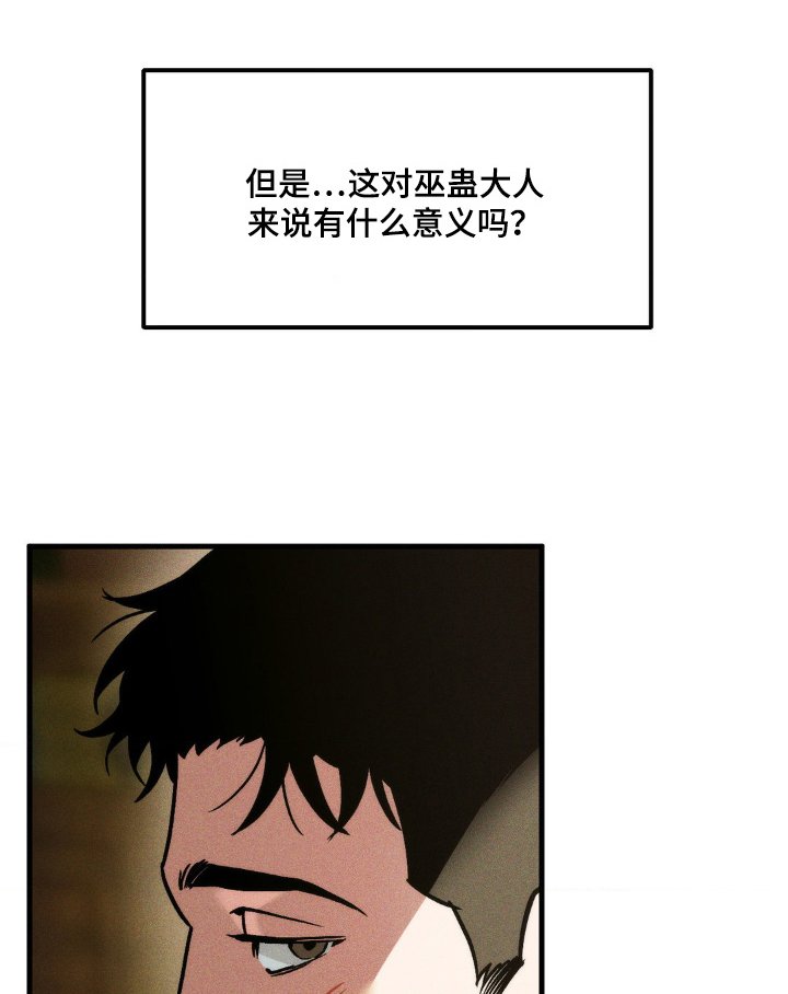 第41章：原来如此