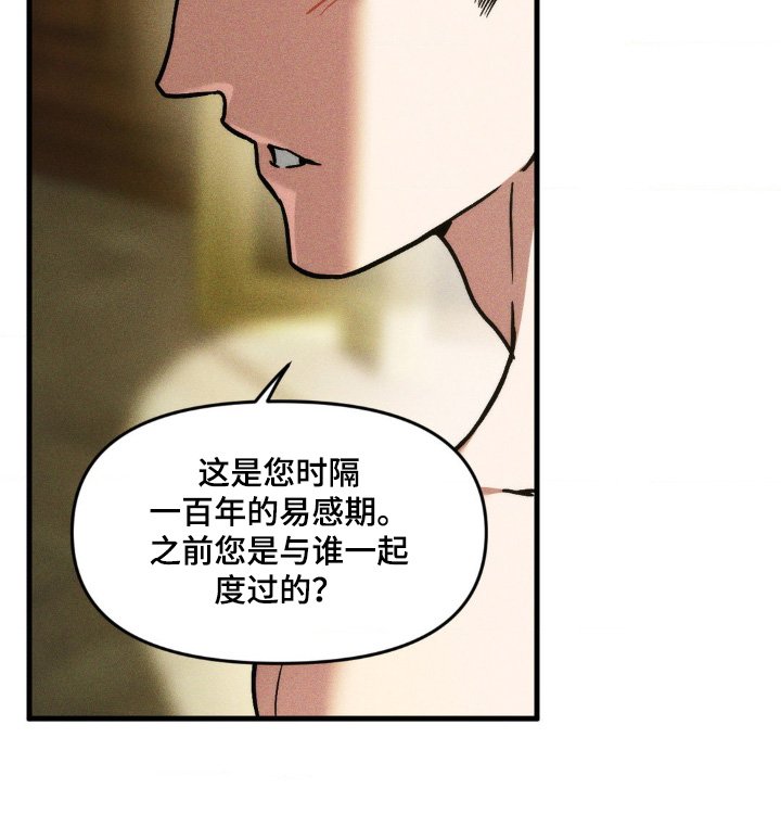第41章：原来如此