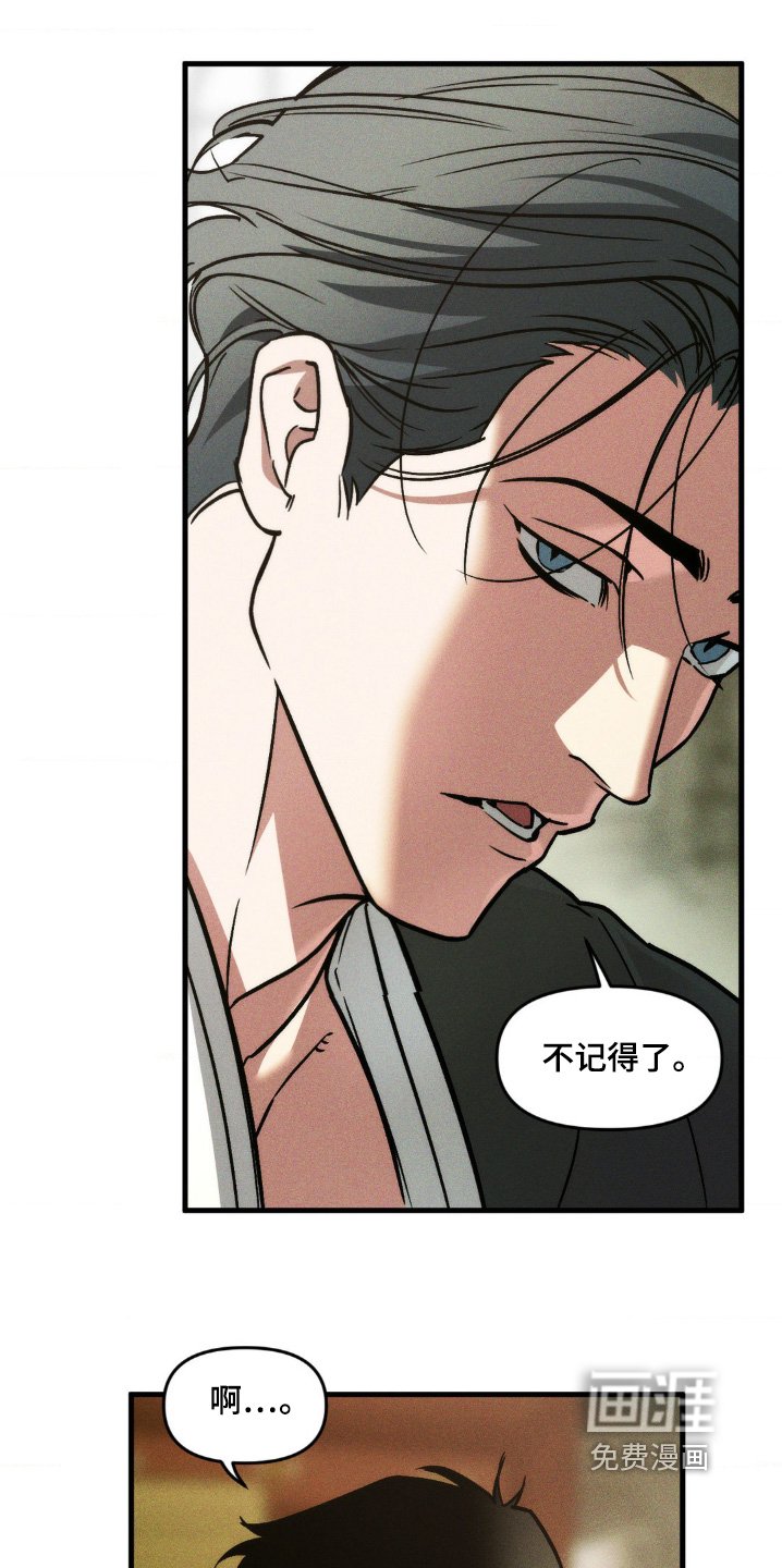 第41章：原来如此