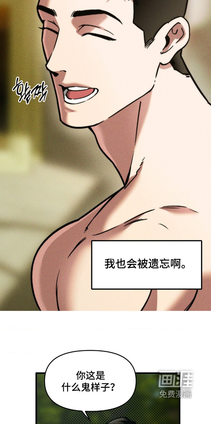 第41章：原来如此