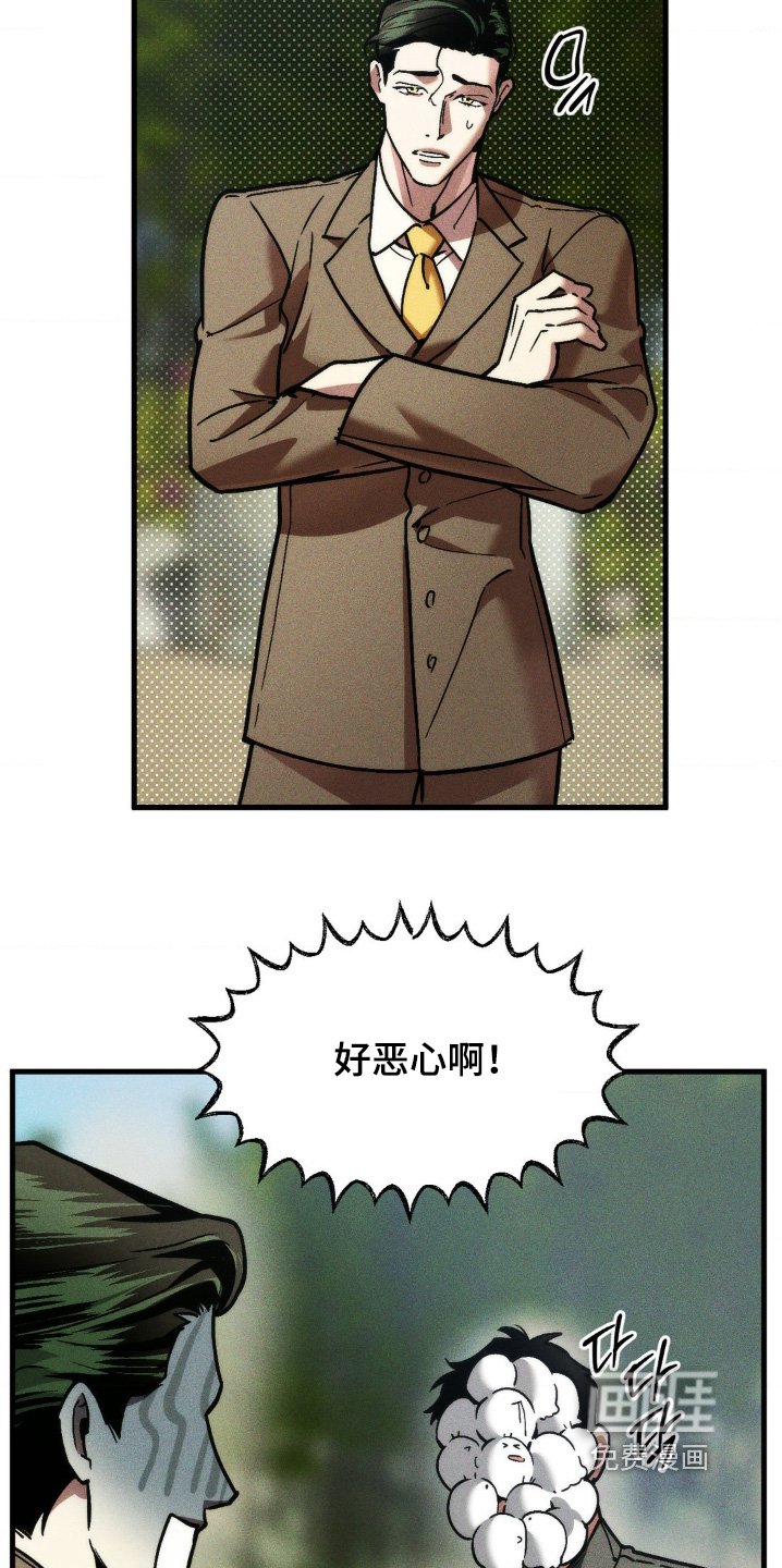 第41章：原来如此