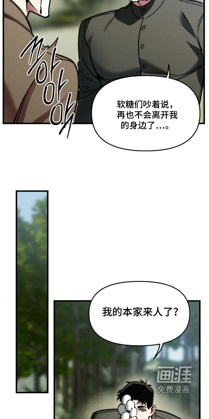 第41章：原来如此