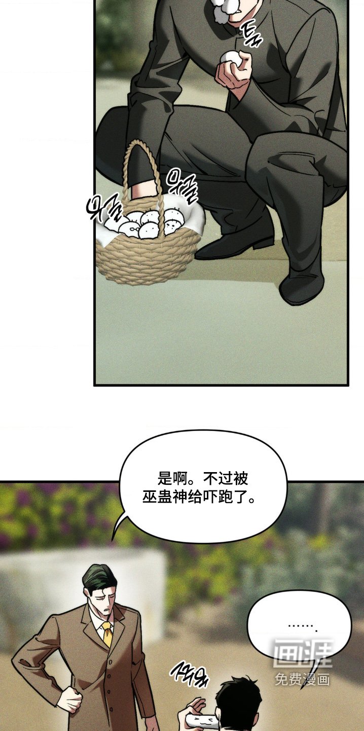 第41章：原来如此