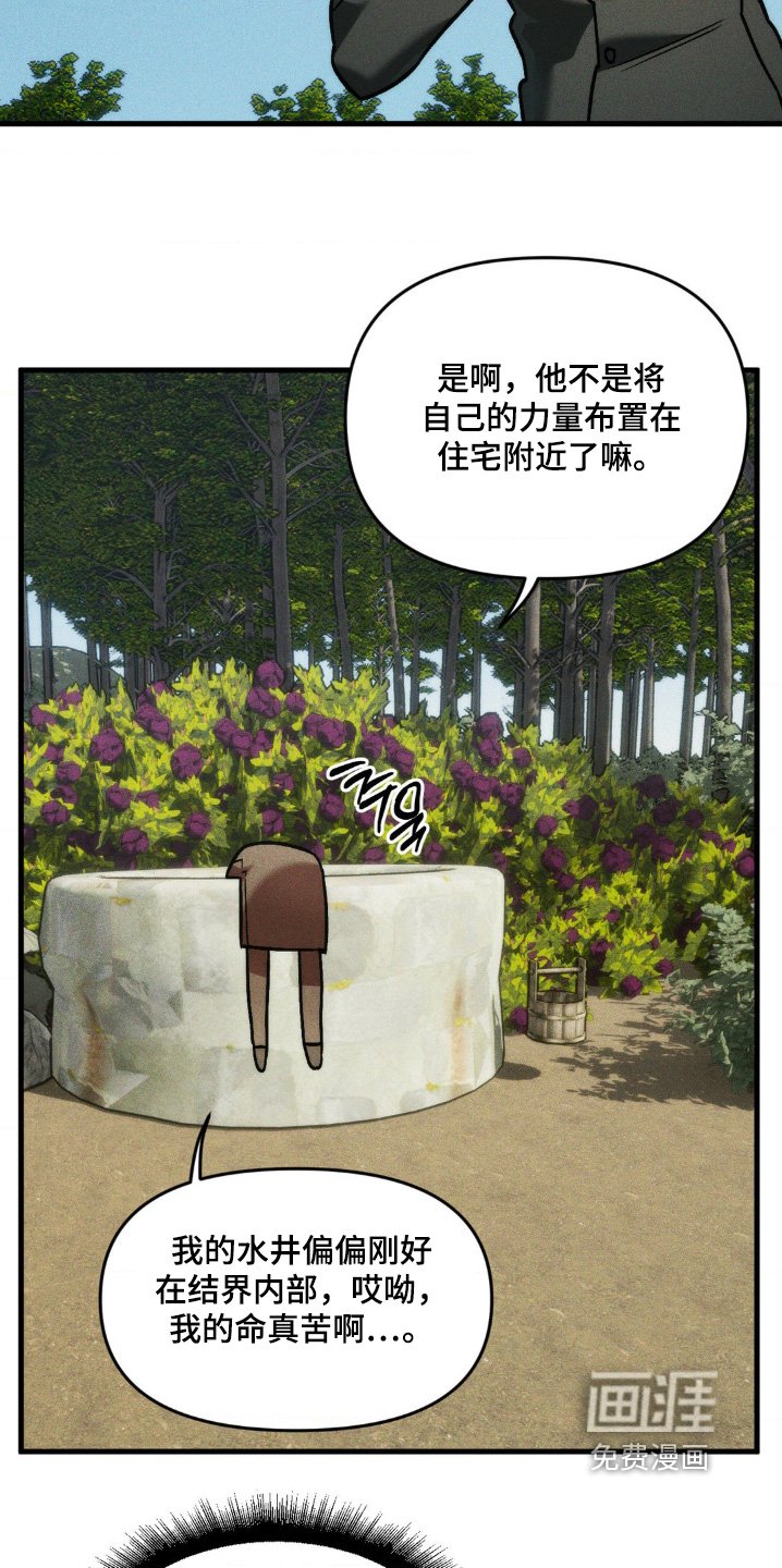 第41章：原来如此