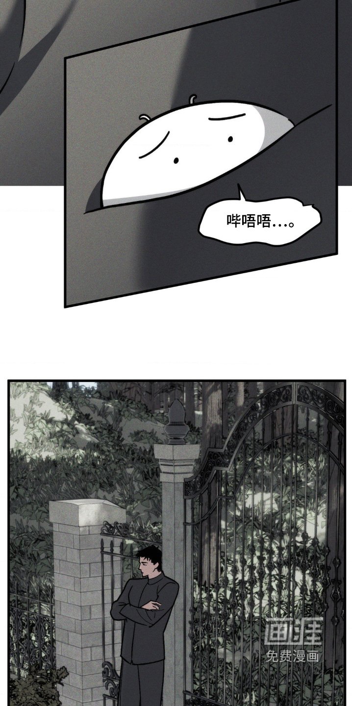 第42章：我没事