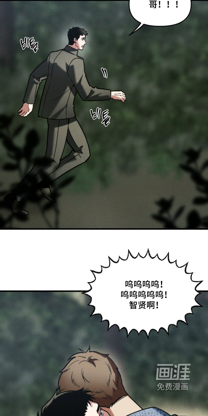 第42章：我没事