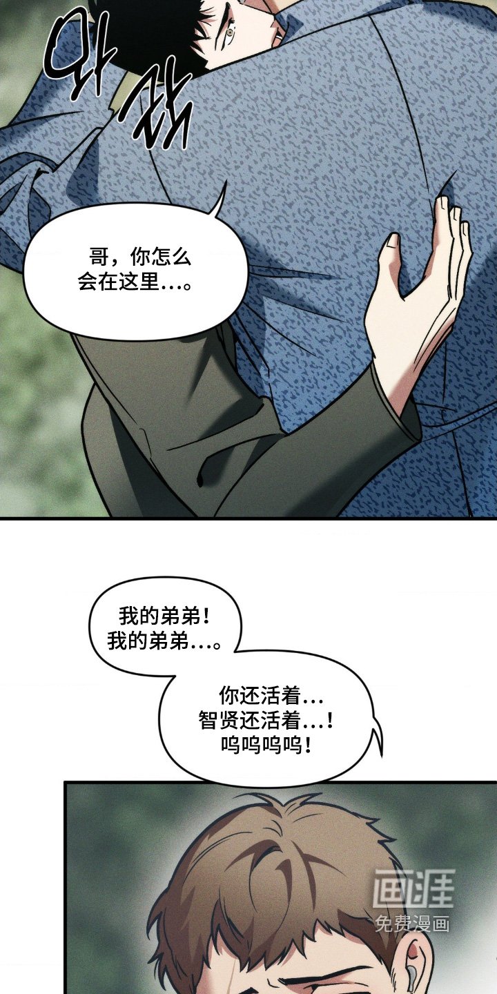 第42章：我没事