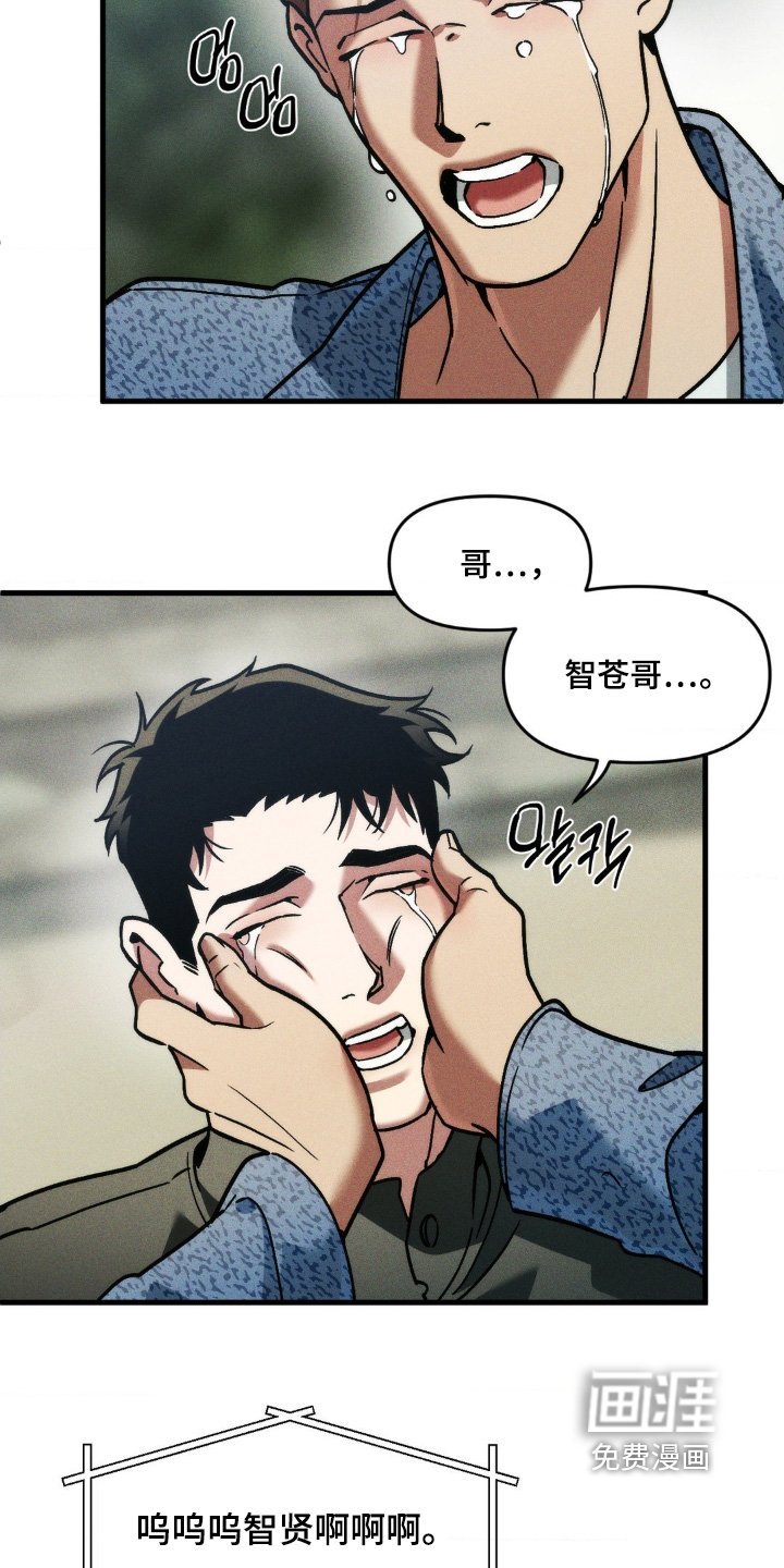 第42章：我没事