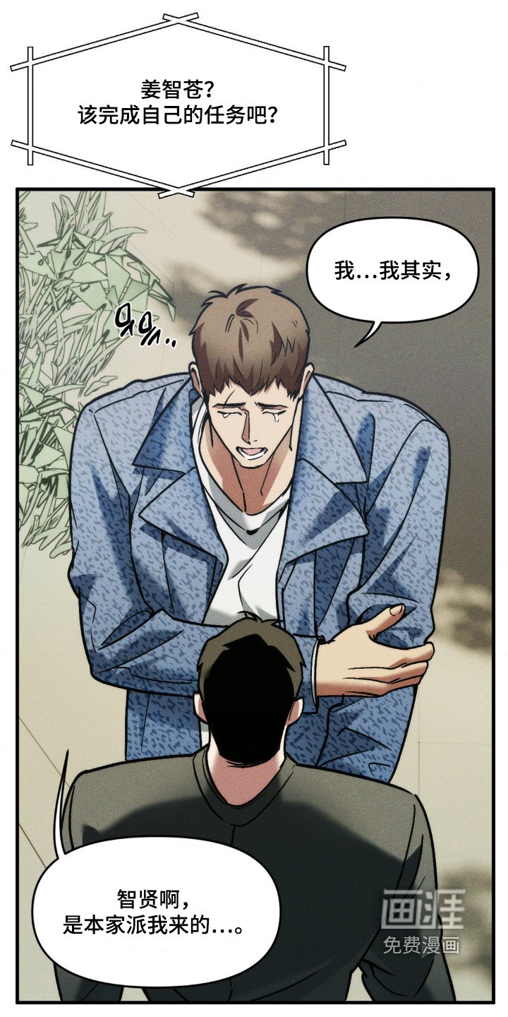 第42章：我没事