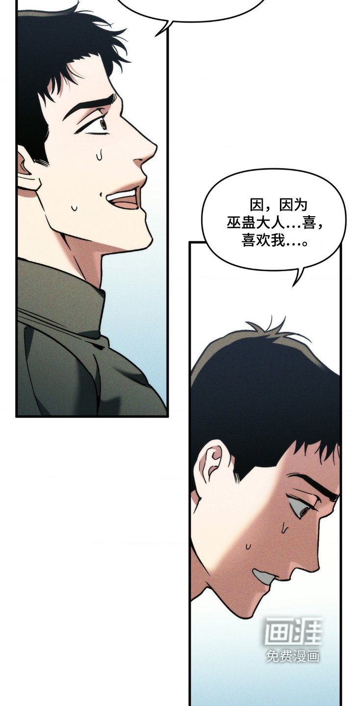 第42章：我没事