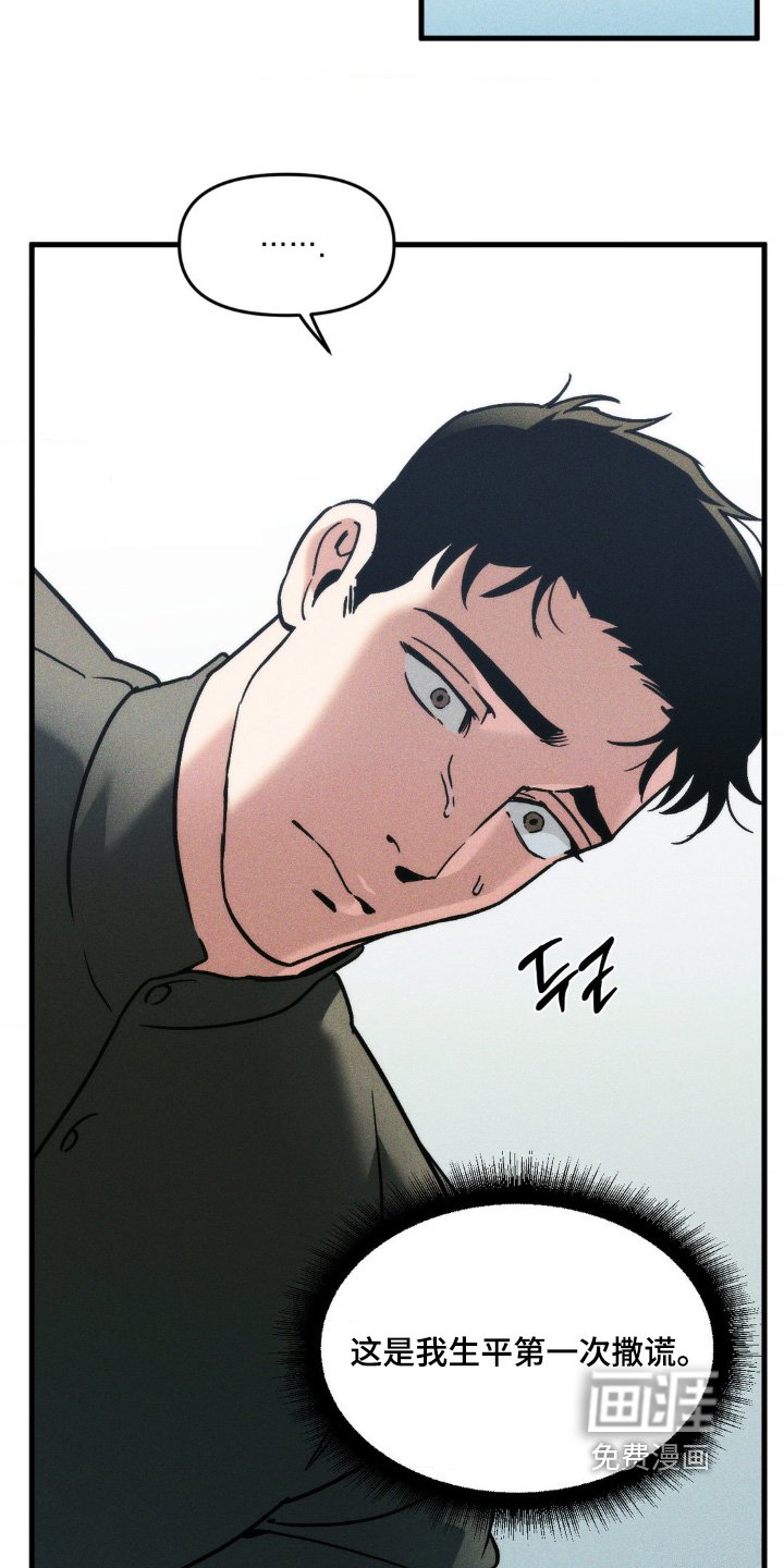 第42章：我没事