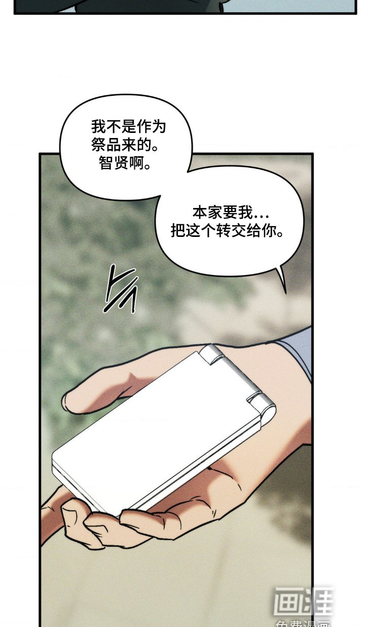 第42章：我没事