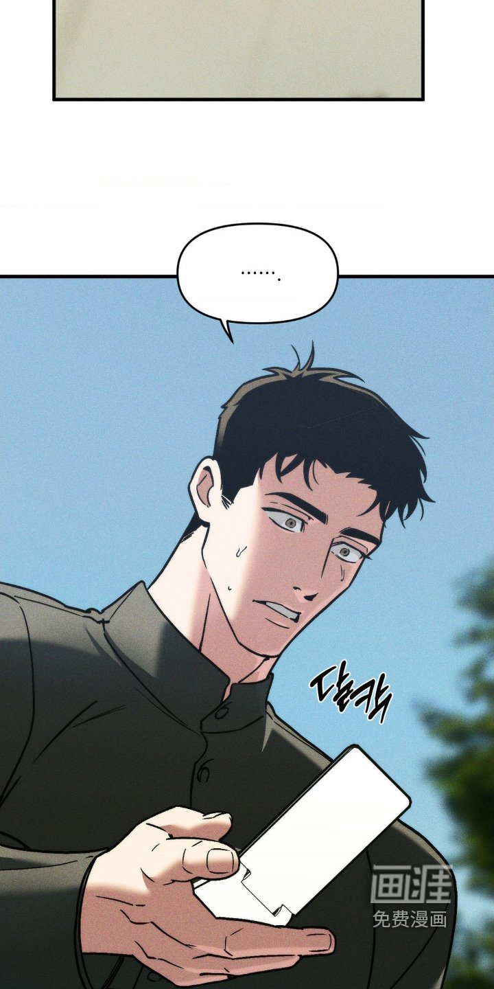 第42章：我没事