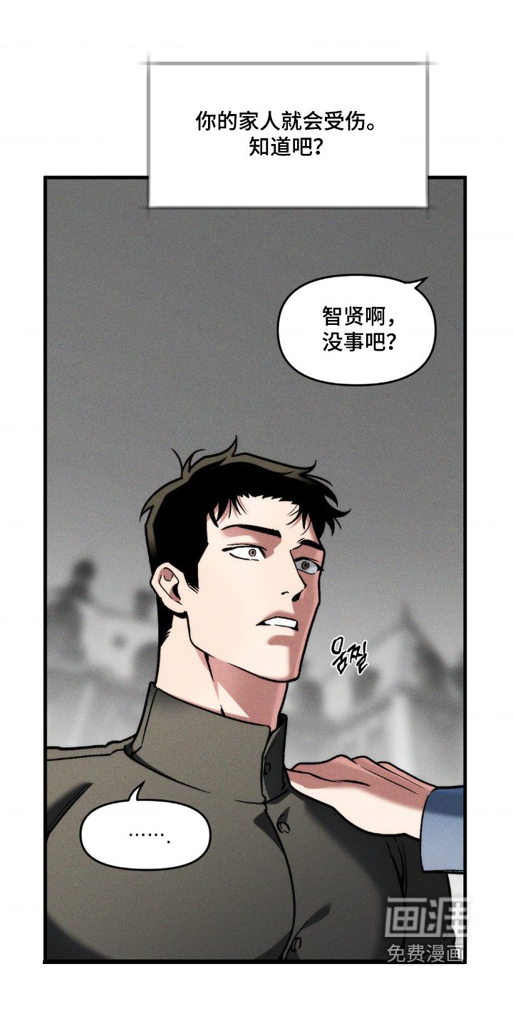 第42章：我没事