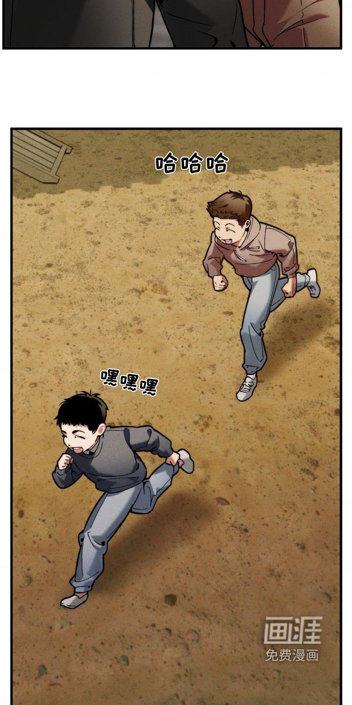 第43章：处罚