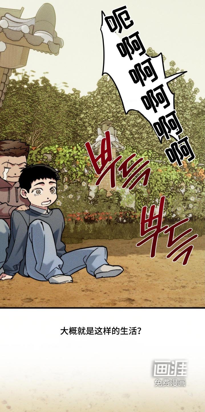 第43章：处罚