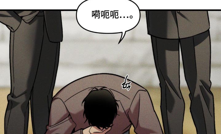 第43章：处罚