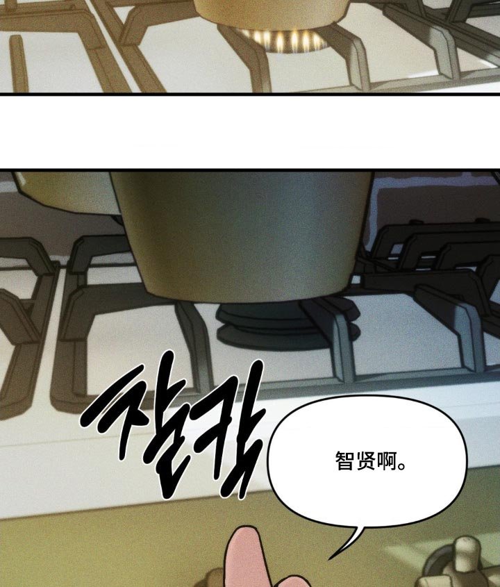 第44章：没有任何意义
