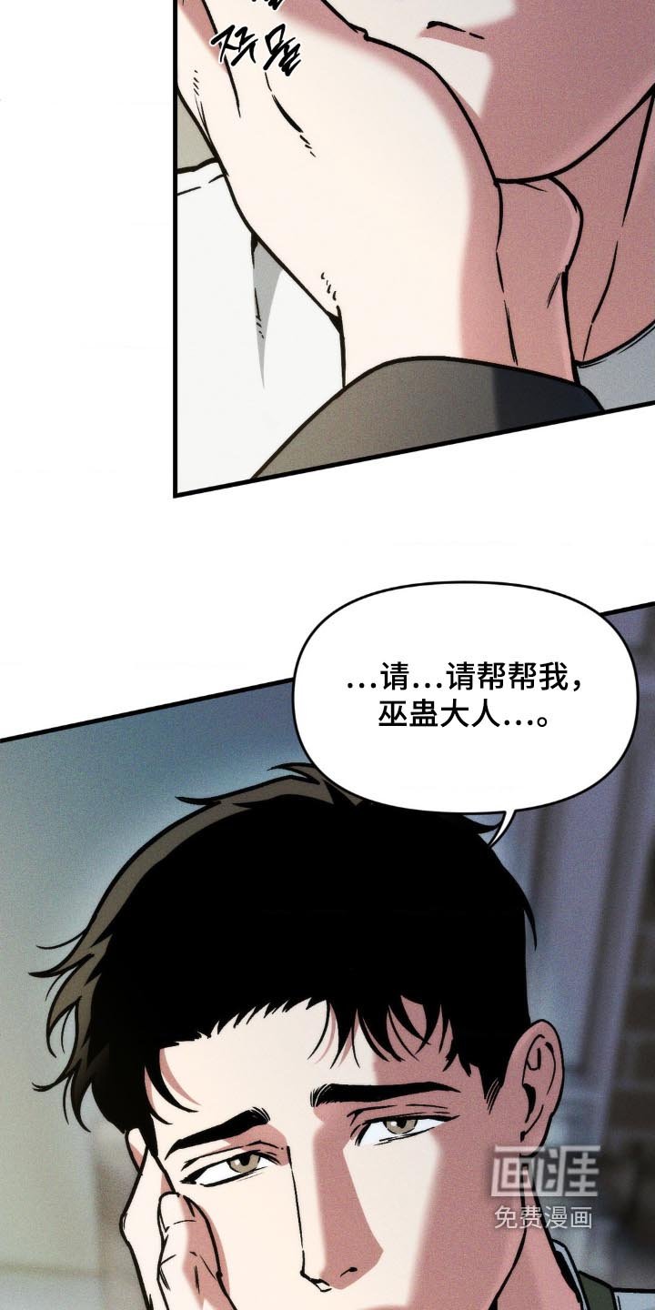 第44章：没有任何意义