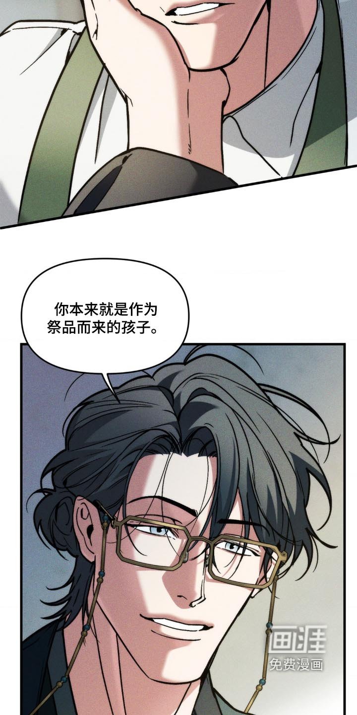 第44章：没有任何意义