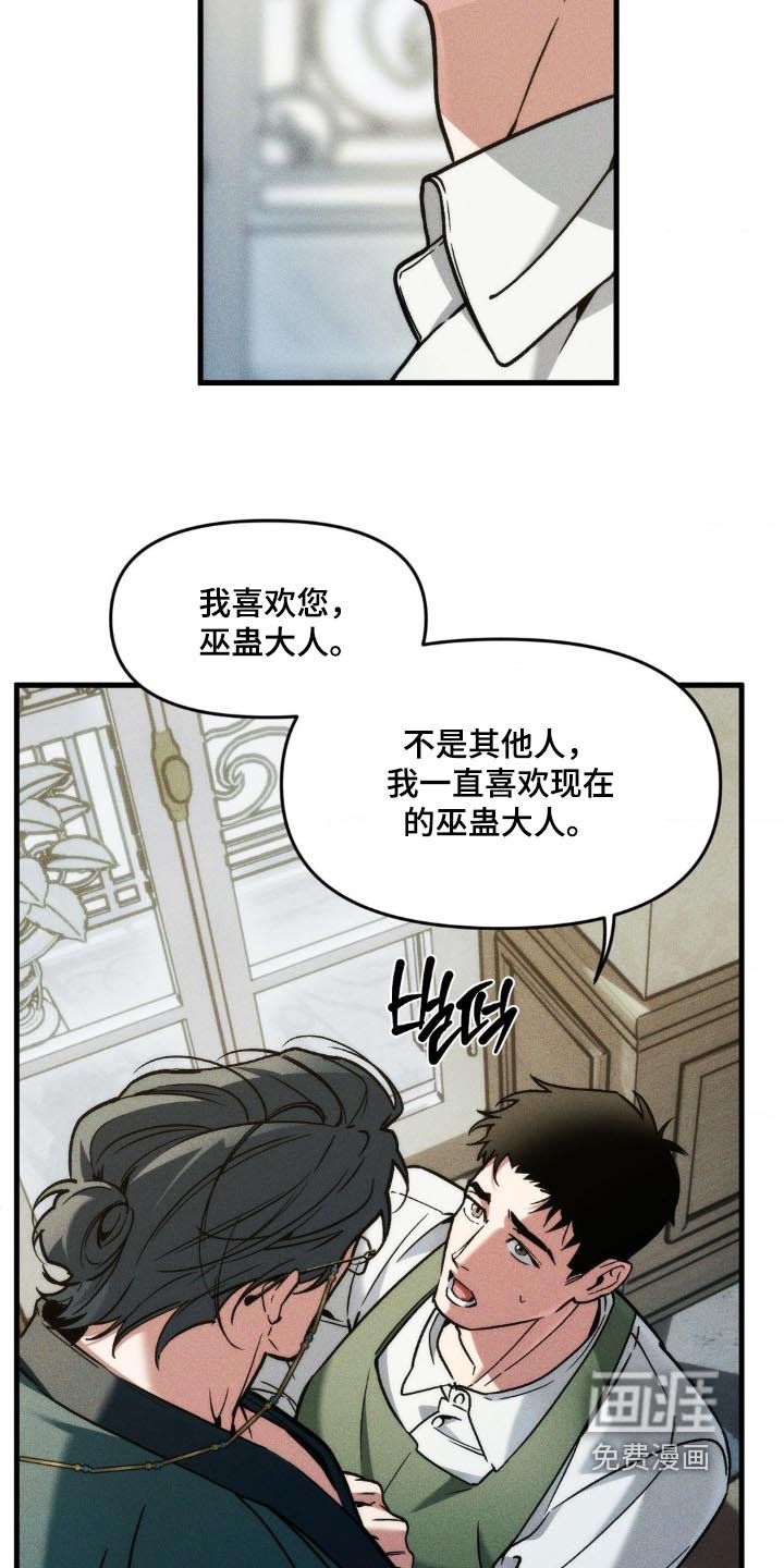 第44章：没有任何意义