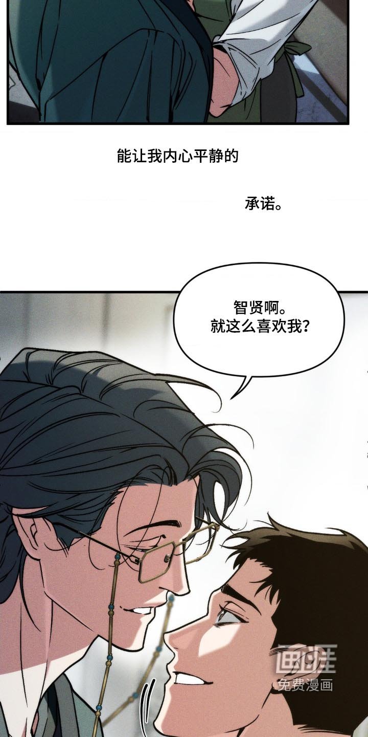 第44章：没有任何意义