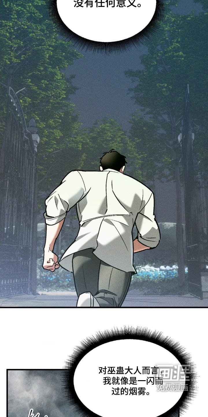 第44章：没有任何意义