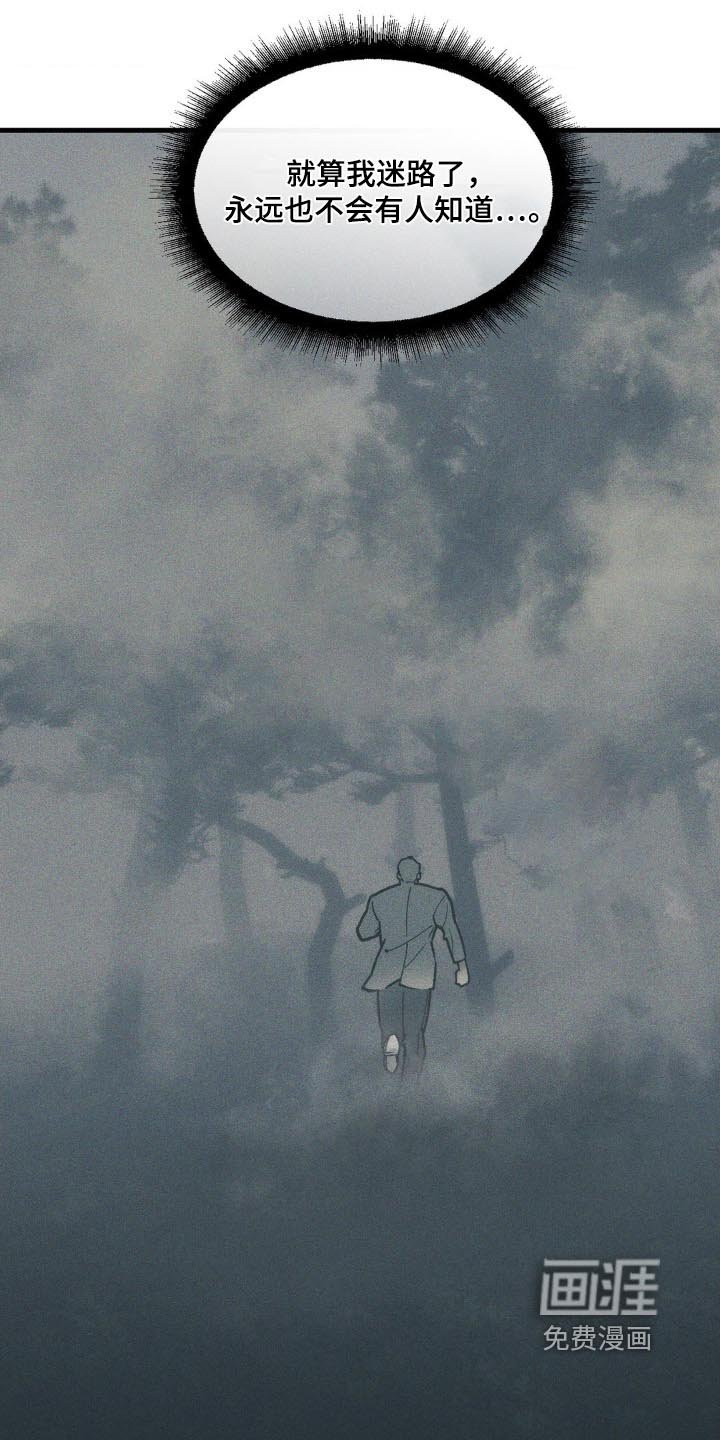 第44章：没有任何意义