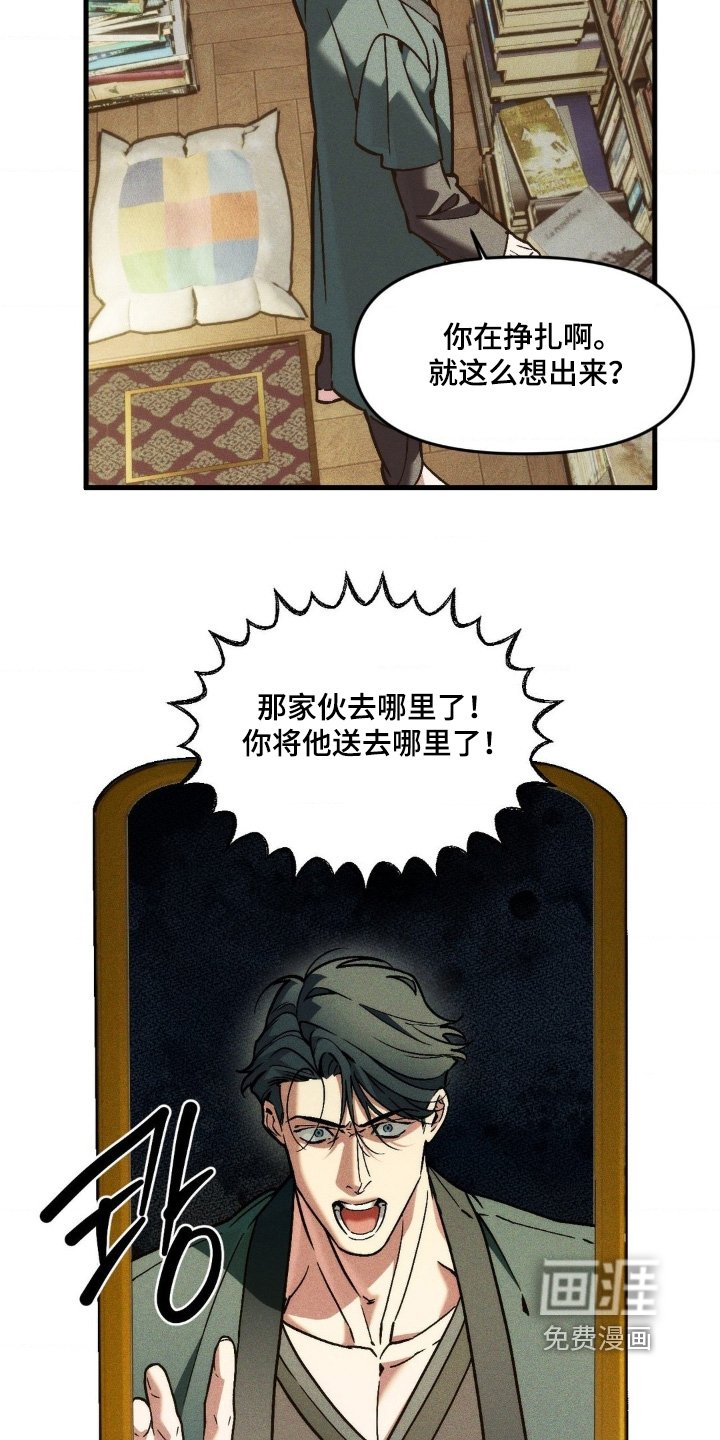 第45章：这家伙去哪里了