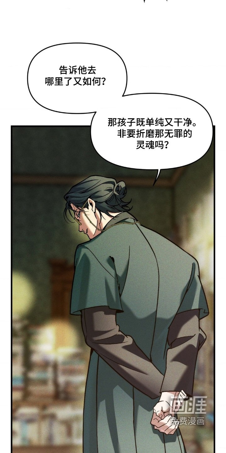 第45章：这家伙去哪里了