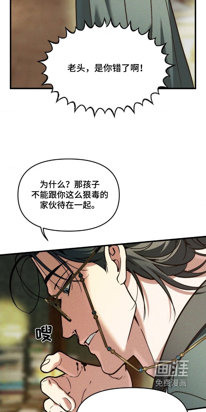 第45章：这家伙去哪里了