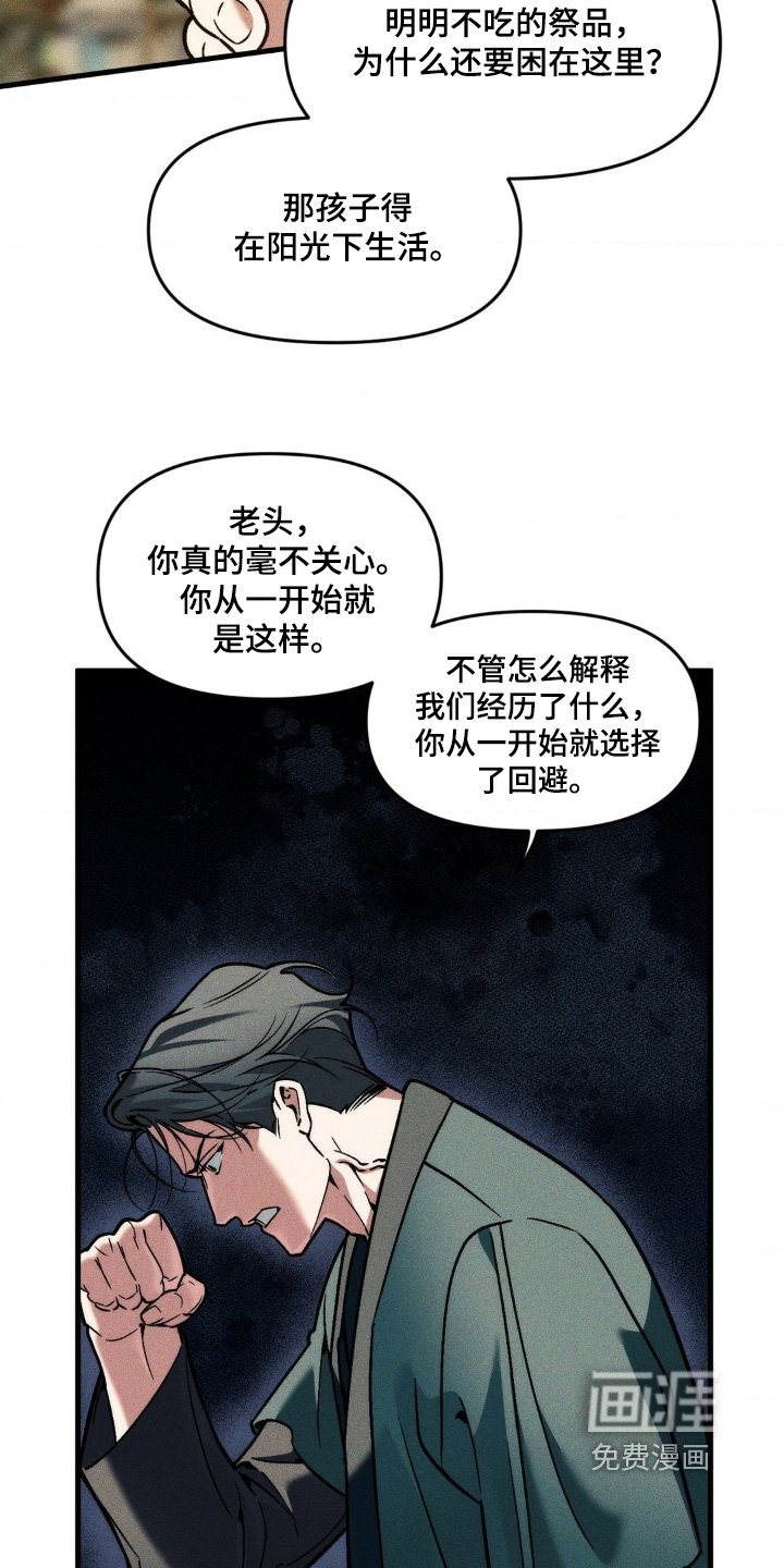 第45章：这家伙去哪里了