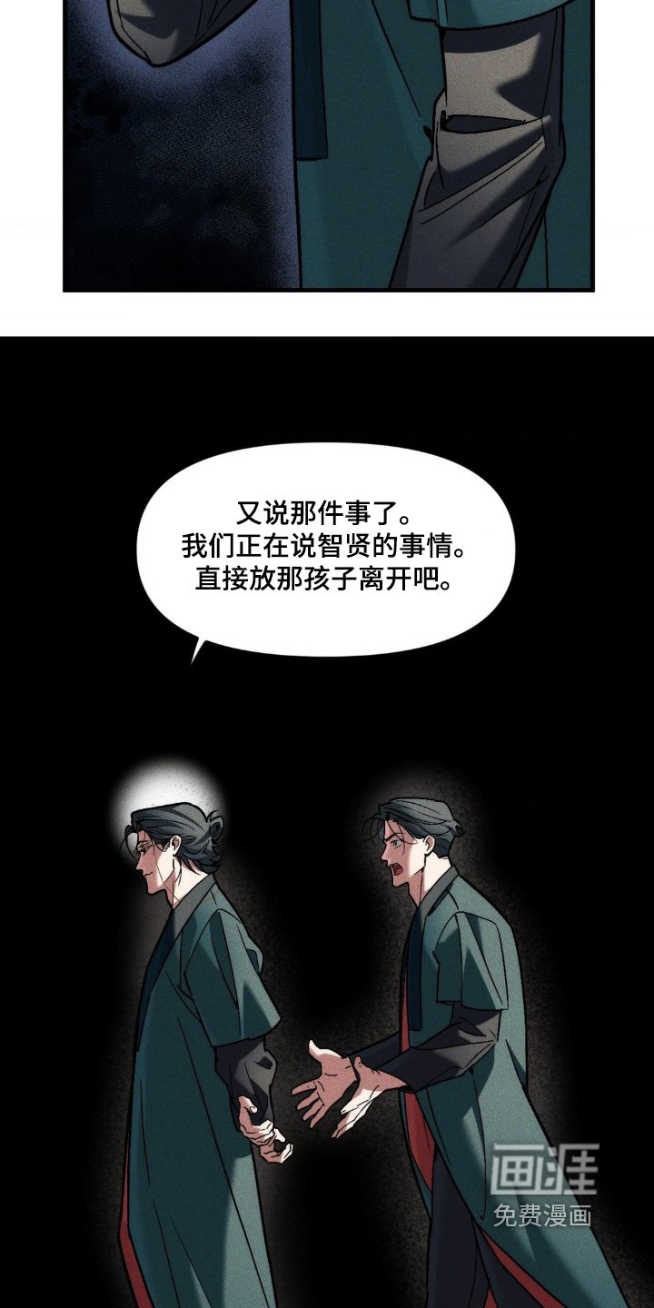 第45章：这家伙去哪里了