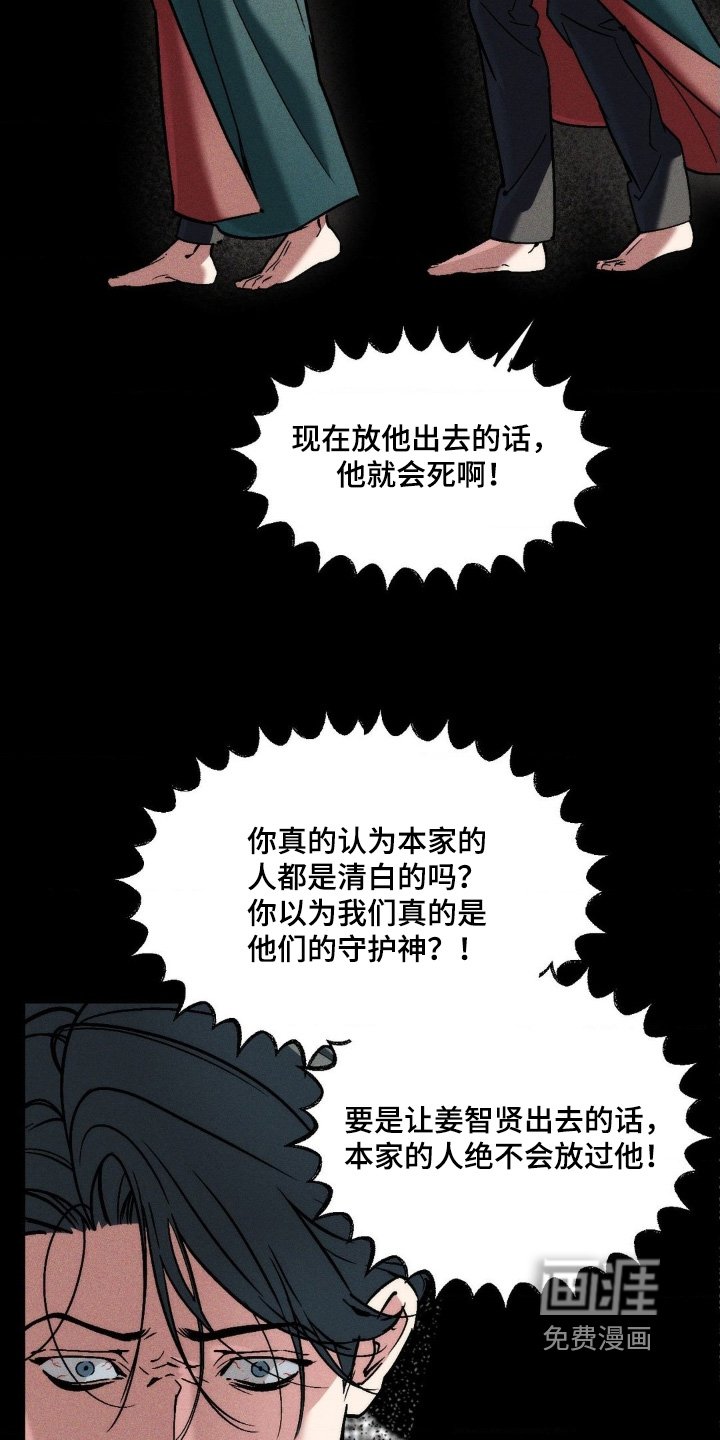 第45章：这家伙去哪里了