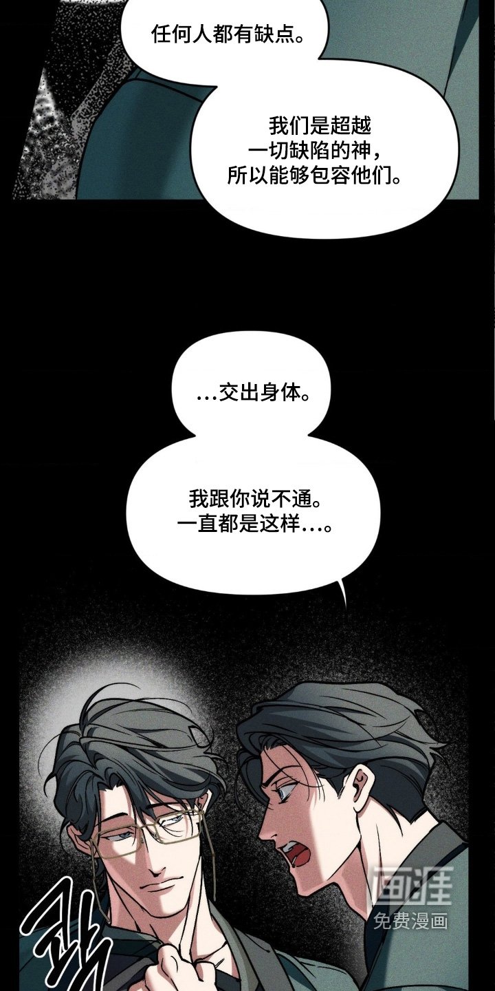 第45章：这家伙去哪里了