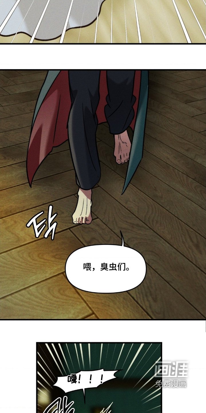 第45章：这家伙去哪里了