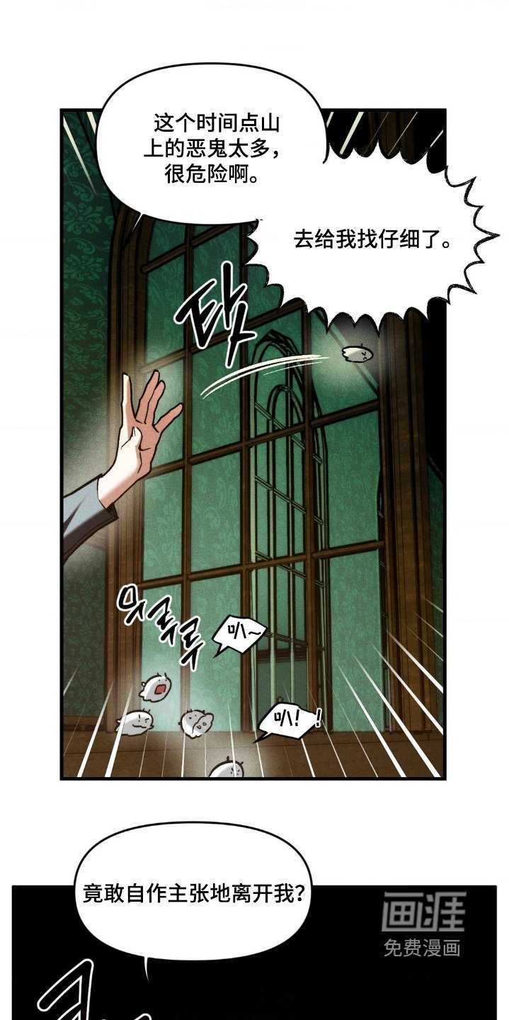 第45章：这家伙去哪里了