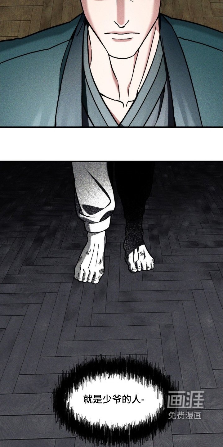 第45章：这家伙去哪里了