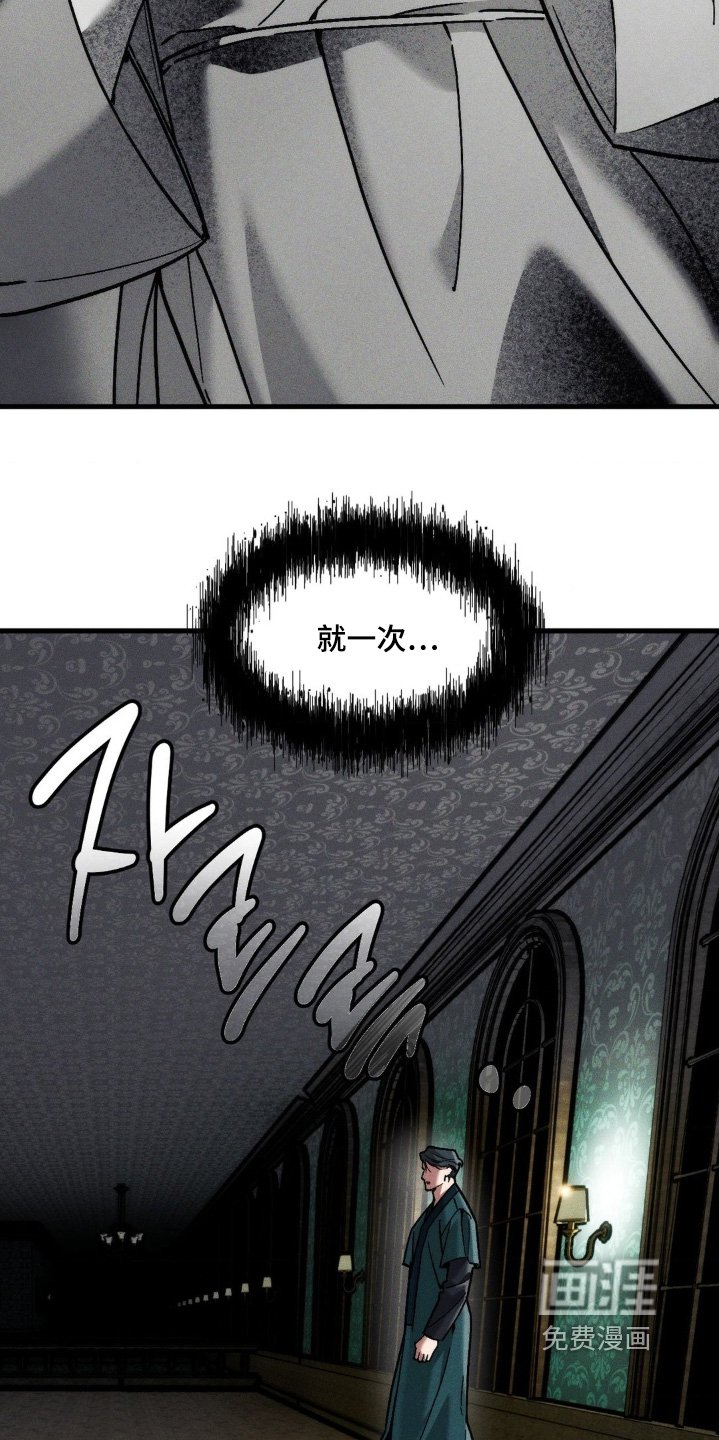 第46章：抛弃了