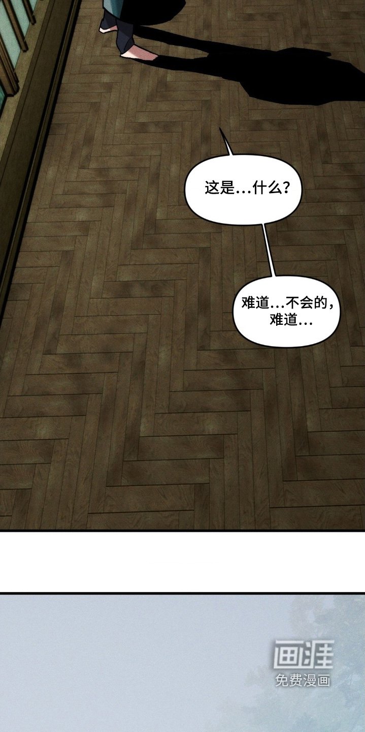 第46章：抛弃了