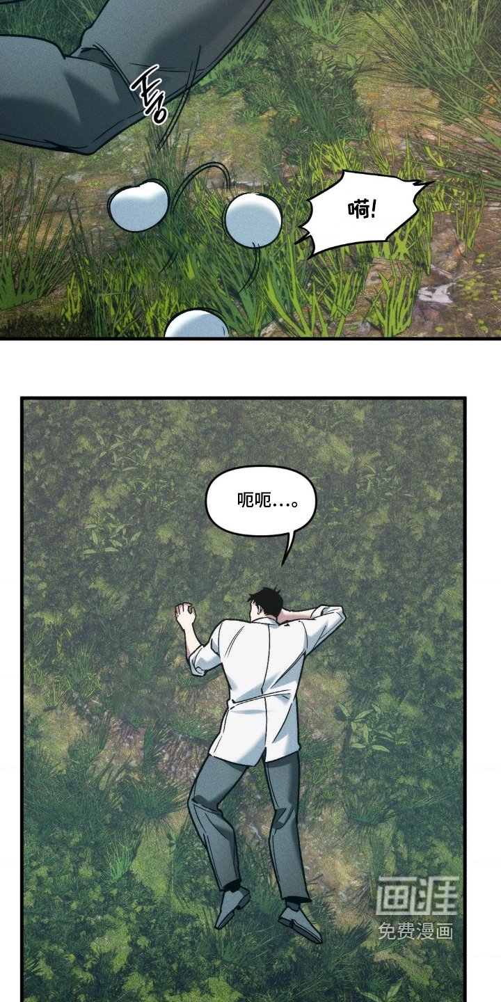 第46章：抛弃了