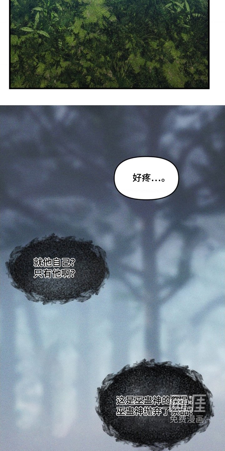 第46章：抛弃了