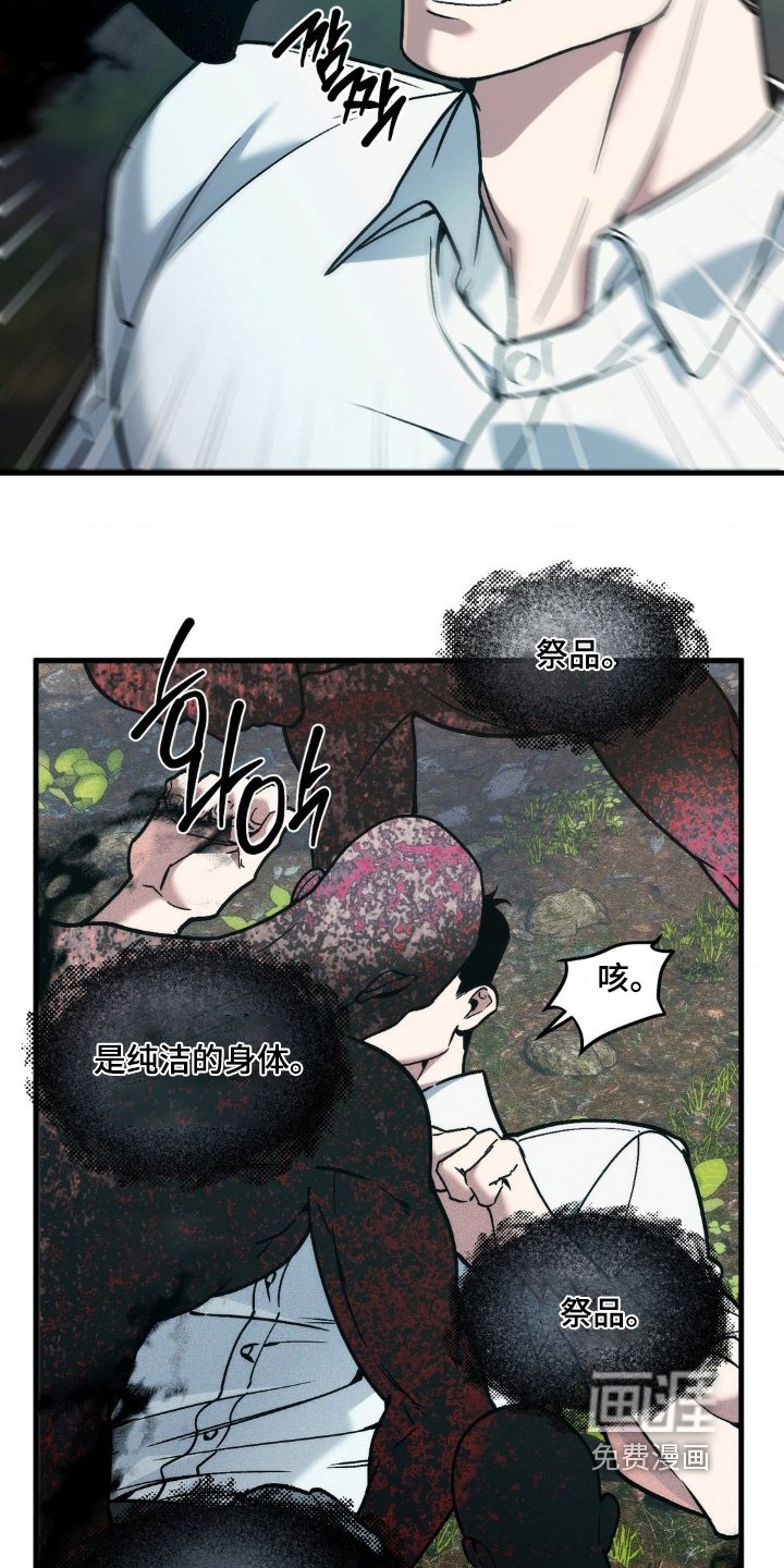 第46章：抛弃了