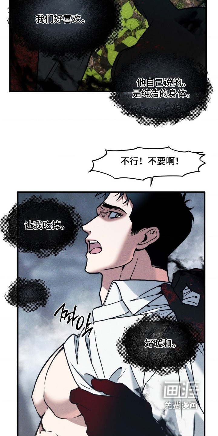 第46章：抛弃了