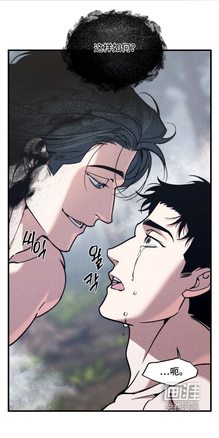 第46章：抛弃了